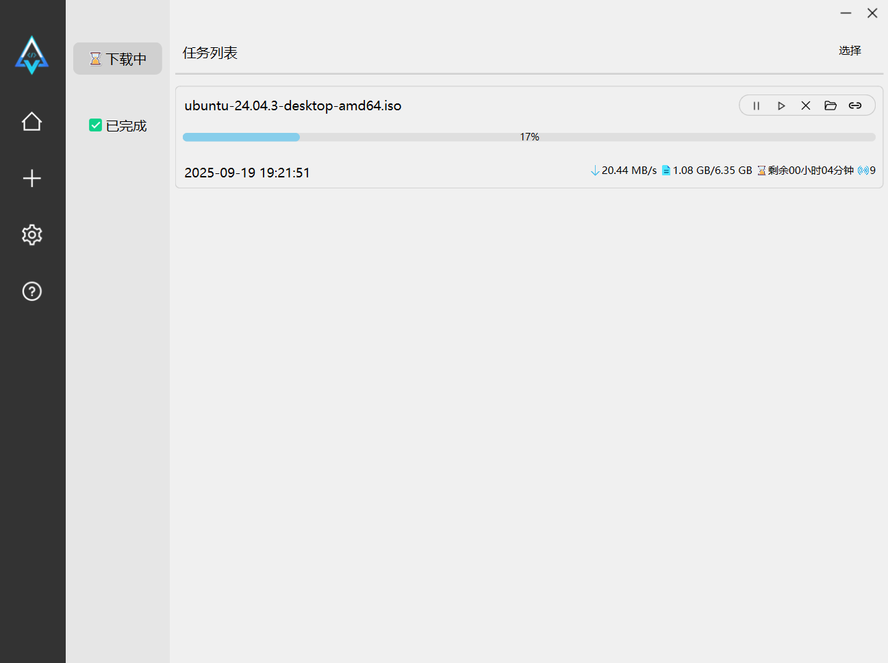 速克下载工具界面